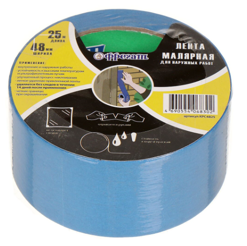 Скотч синий 48 мм бумажный для наружных работ