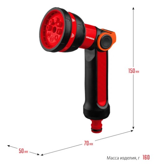 Пистолет поливочный GRINDA N-8 двухкомпонентный с регулятором напора 8-режимов 8-427188