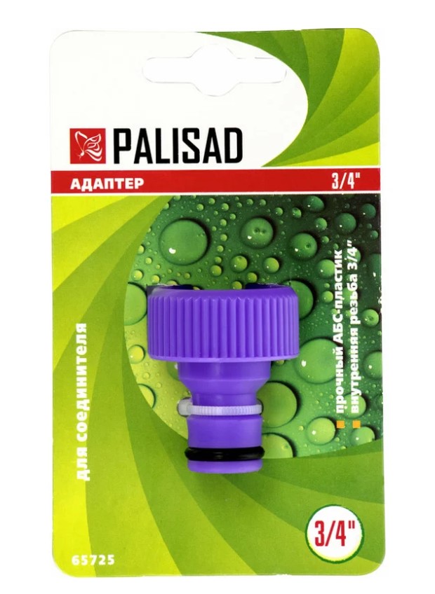 Адаптер штуцерный переходник PALISAD 3/4 внут/рез штуцерный 65725