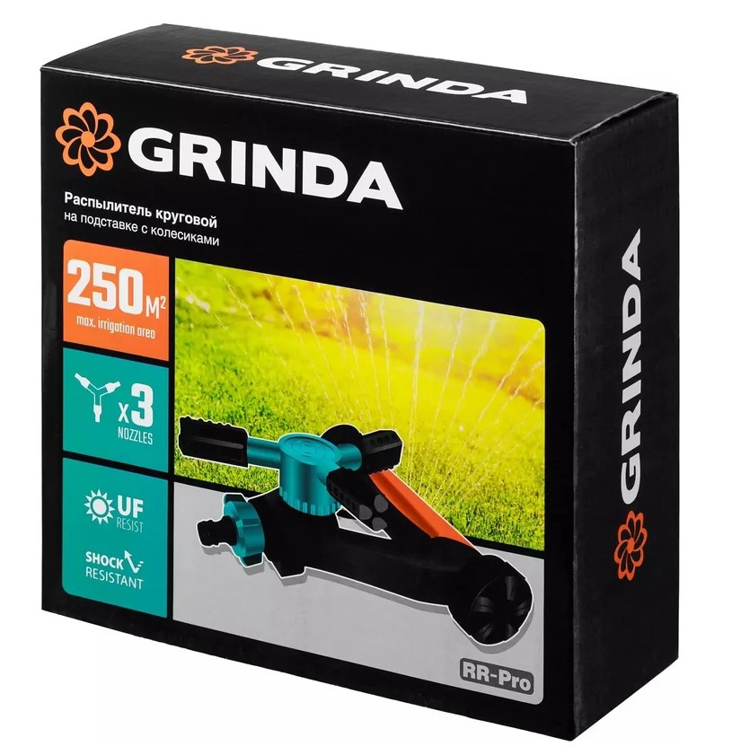 Распылитель GRINDA RR-PRO 3 сопла круговой на подставке 429317