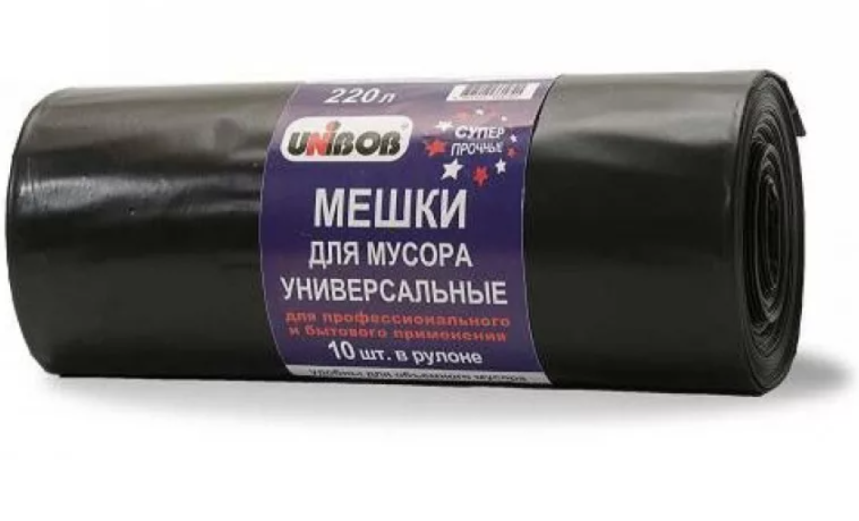 Мешки 220 литров (10 шт)