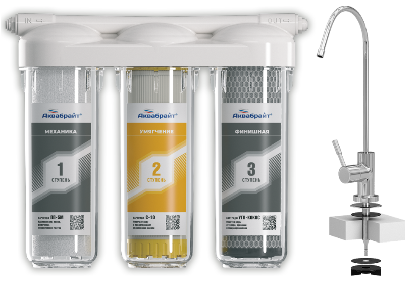 Фильтр 3-ной умягчение со смесителем маленький
