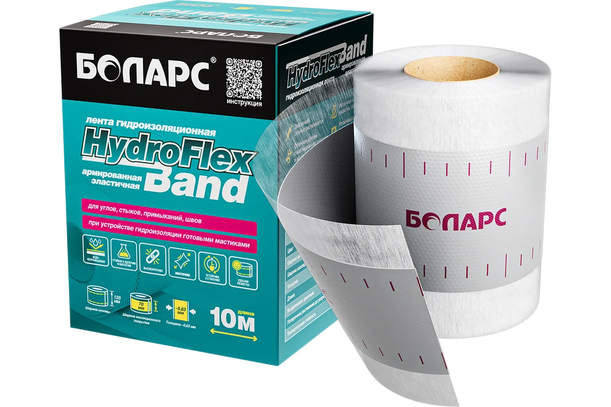 Лента гидроизоляционная HydroFlex Band 10 м Боларс