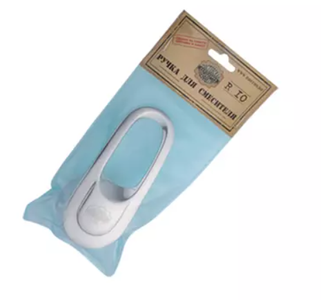 Ручка для смесителя R10