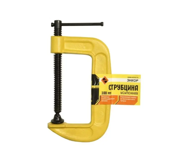 Струбцина тип G усиленная 100 мм