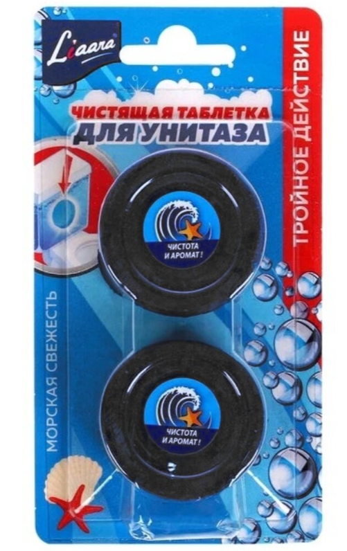 Таблетка для бачка Лиара морская свежесть 2 в1 50 г