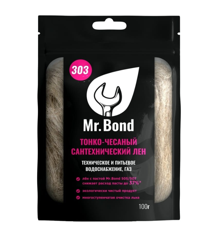 ЛЕН Мистер Бонд 303 собранный 100 грамм