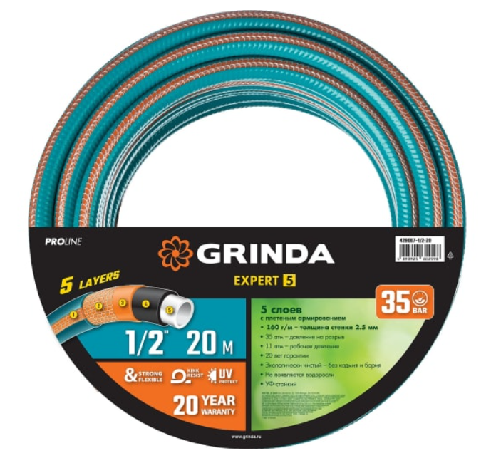 Шланг GRINDA PROLine EXPERT5 1/2 20 метров 35 атм пятислойный армированный