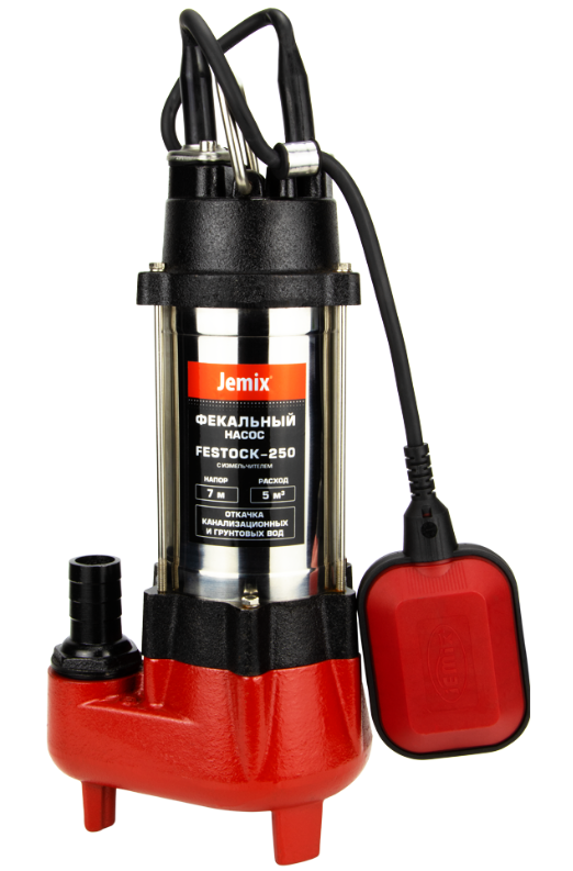 Насос Фекальный FESTOCK-250 стальной нож