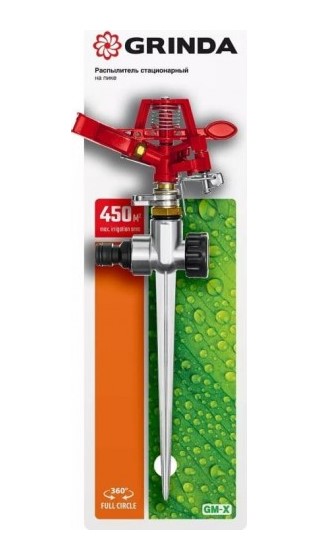 Распылитель GRINDA GM-X металлический импульсный 8-427645