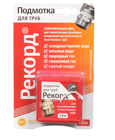 Нить Рекорд 50 м в блистере