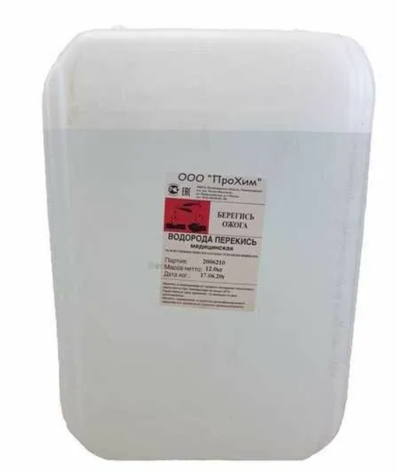 Перекись водорода 10 литров