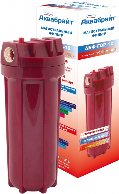 Колба маленькая для горячей воды 1/2 АБФ-ГОР-12