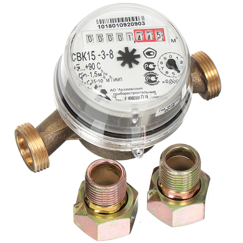 Арзамасский универсальный счётчик 1/2