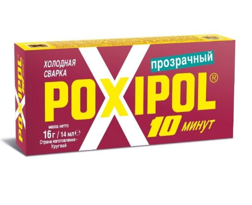 Поксипол 16 грамм