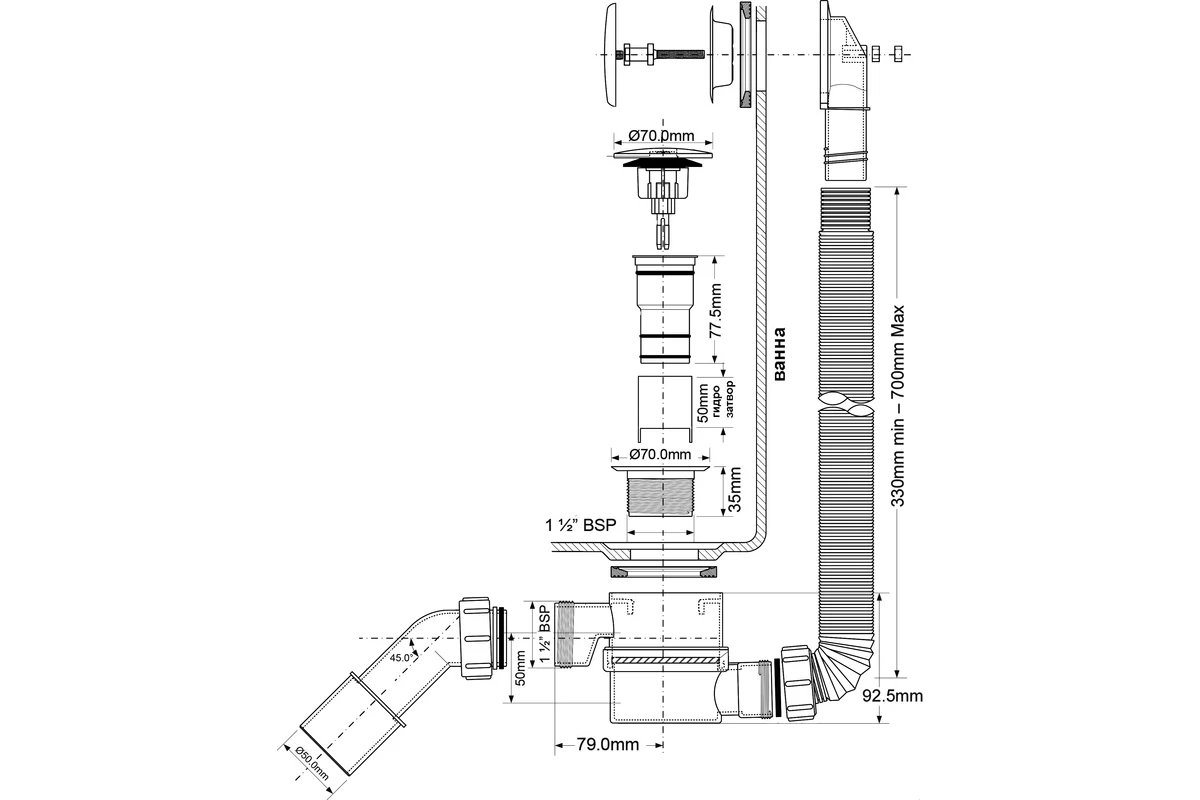 Сливная арматура для ванной McAlpine MRB11