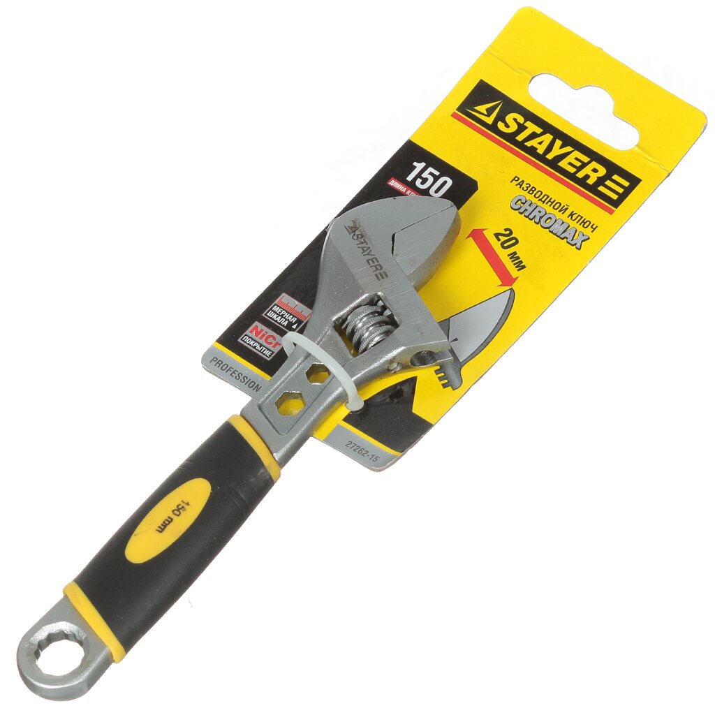 Ключ Stayer Hercules-CrV 20-150 мм обрезиненная ручка