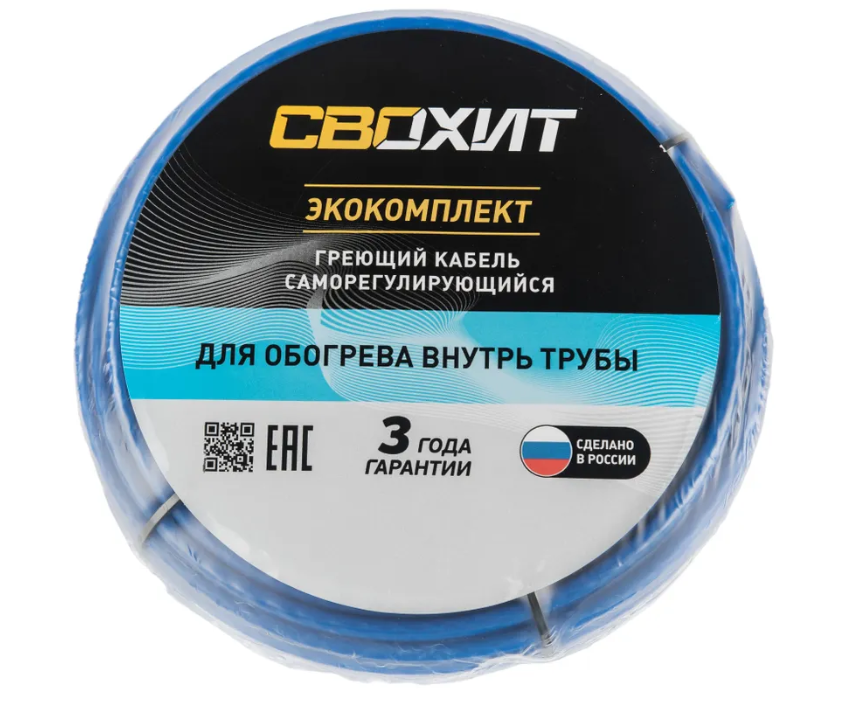 Греющий кабель внутренний 2 метра СВОХИТ