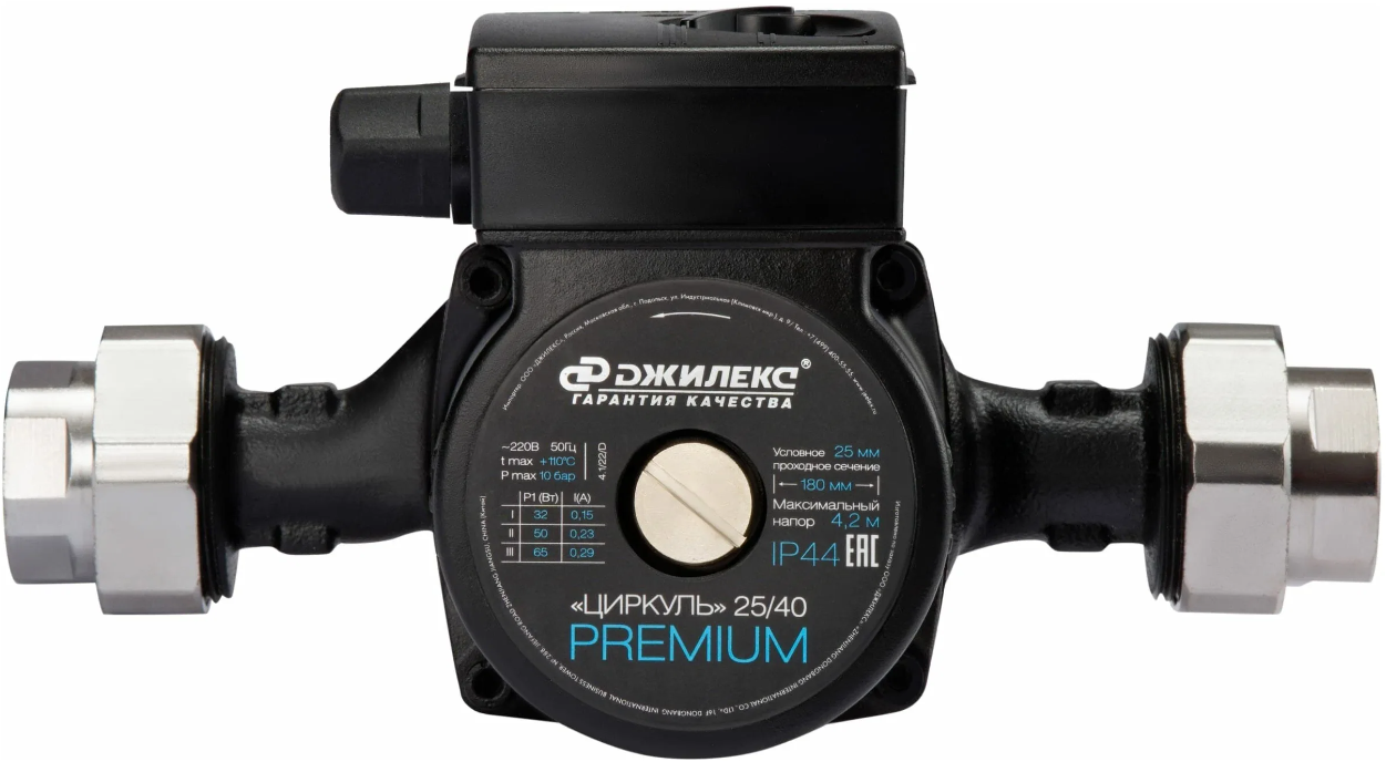 Насос циркуляционный Джилекс Циркуль Премиум 25/60