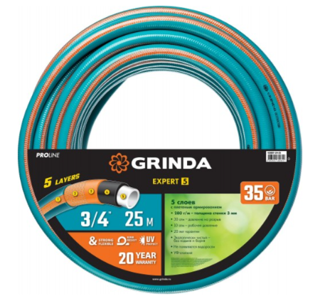 Шланг GRINDA PROLine EXPERT5 3/4 25 метров (30 атм) пятислойный армированный