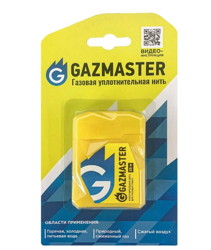 Газмастер блистер нить для газа 25 м