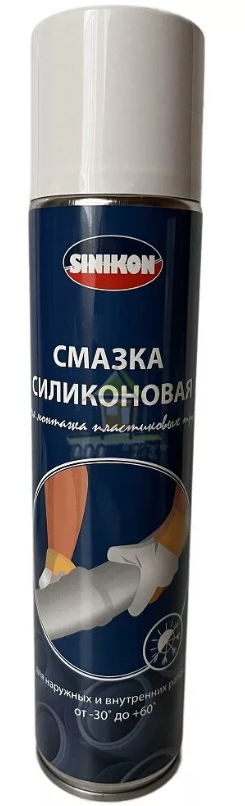 Спрей Силиконовый sinicon