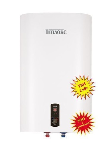 Водонагреватель Теплокс 50 литров 2 квт нержавейка овальный