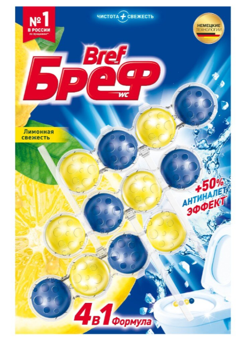 Подвеска для унитаза Бреф лимонная свежесть 50 мл (3шт)