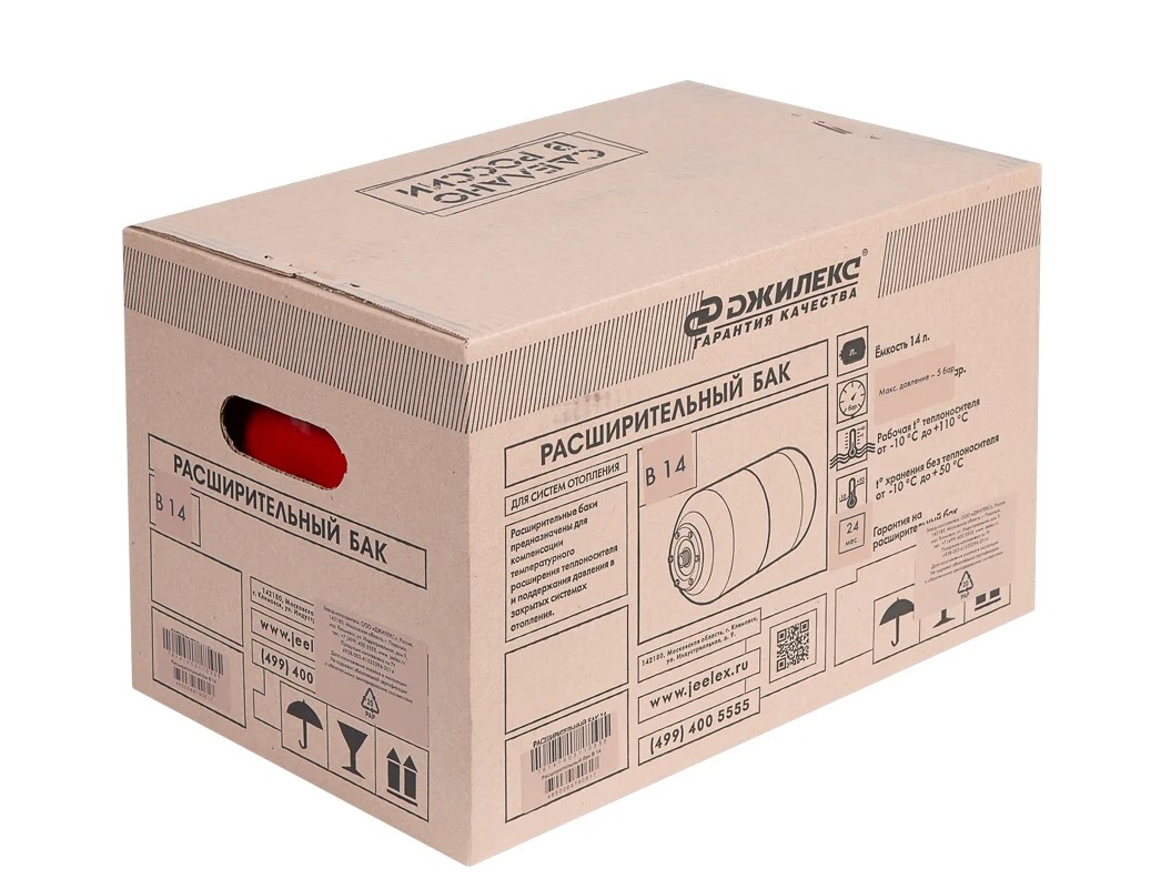 Расширительный бак 14 литров ДЖИЛЕКС