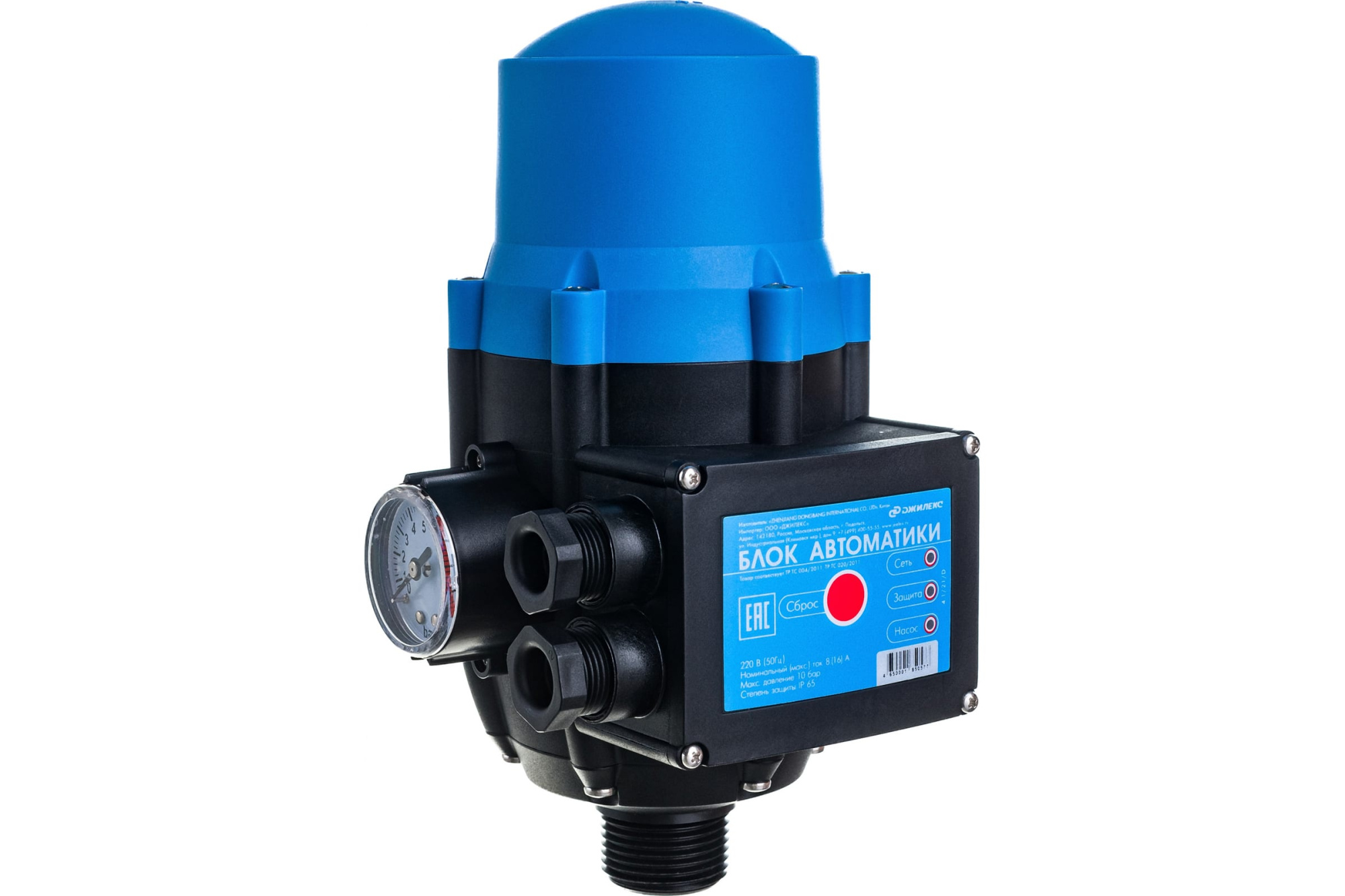 Блок автоматики для насоса 3,5 бар хром корпус